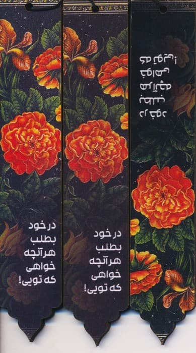 مجموعه نشانه کتاب (بوک مارک،کد N90)،(3عددی)