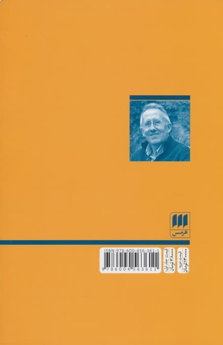 تاریخ فلسفه اخلاق (دستنامه آکسفورد) 3 جلدی