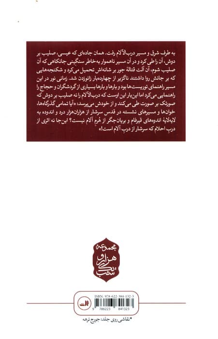 صورتکی بسان سماء