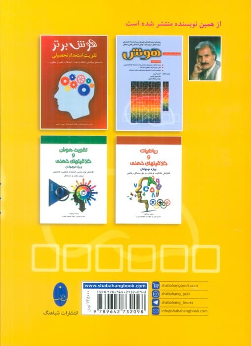 گامی فراتر برای تقویت حافظه و استدلال منطقی با جداول اعداد سودوکو
