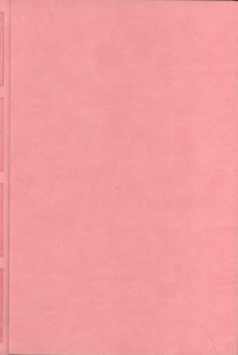 قرآن کریم (چند طرح)،(ترمو)