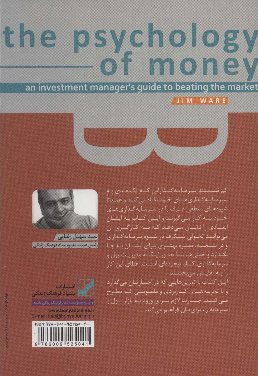 8 اصل ورود به باشگاه میلیاردرها MBTI (یونگ‌شناسی کاربردی)