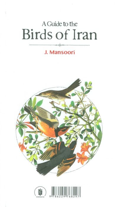 راهنمای پرندگان ایران
