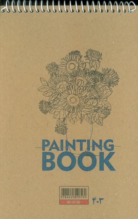 دفتر طراحی A5 (کد403)،(سیمی)