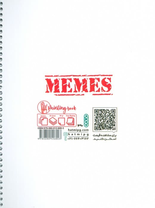 دفتر نقاشی و طراحی 40 برگ (طرح مستر من،کد 1290)،(سیمی)