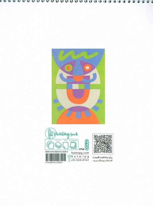 دفتر نقاشی و طراحی 40 برگ (طرح دلقک ها،کد 1295)،(سیمی)