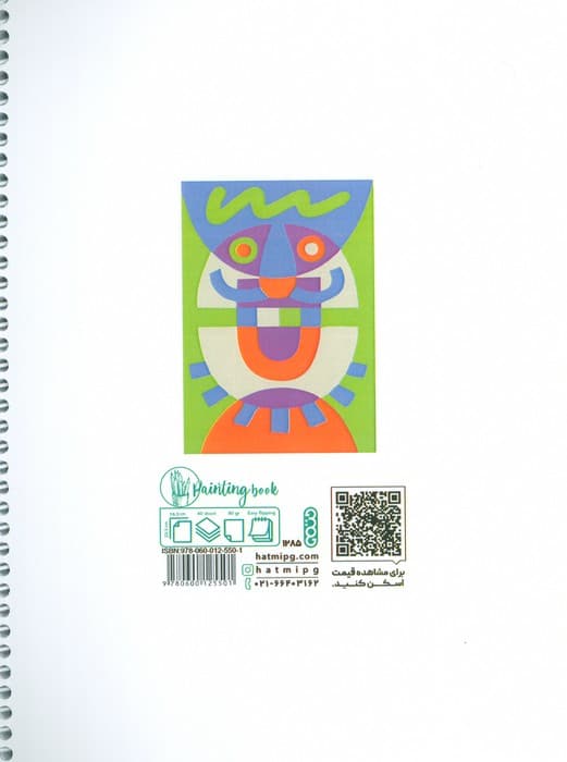 دفتر نقاشی و طراحی 40 برگ (طرح دلقک ها،کد 1285)،(سیمی)