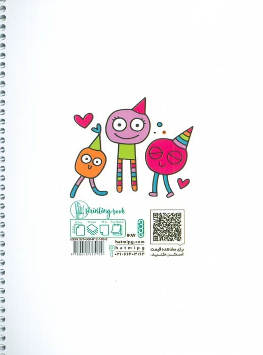 دفتر نقاشی و طراحی 40 برگ (طرح هپی،کد 1287)،(سیمی)