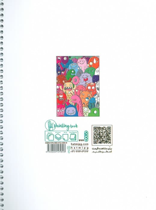 دفتر نقاشی و طراحی 40 برگ (طرح هیولاها،کد 1289)،(سیمی)