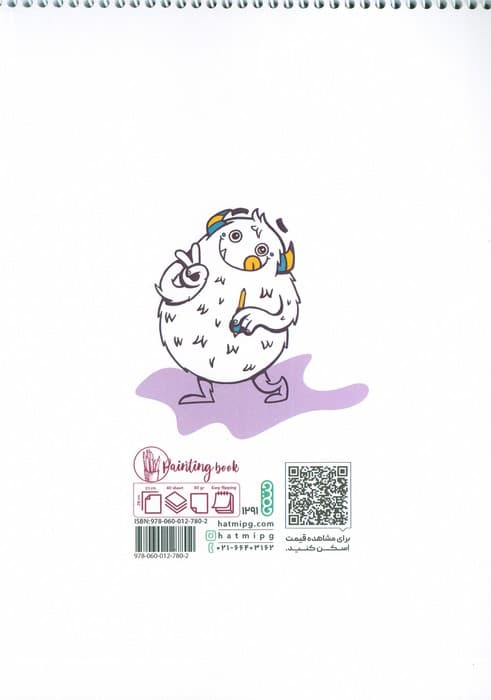 دفتر نقاشی و طراحی 40 برگ (طرح هیولای هنرمند،کد 1291)،(سیمی)