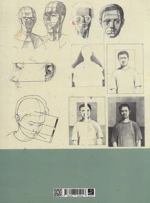 فوت و فن طراحی چهره