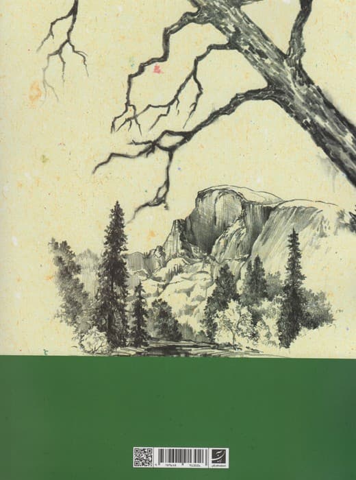 طراحی از منظره 1و2