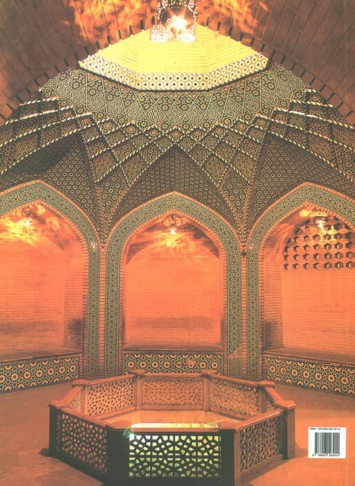 ایران به زبان چینی (گلاسه)