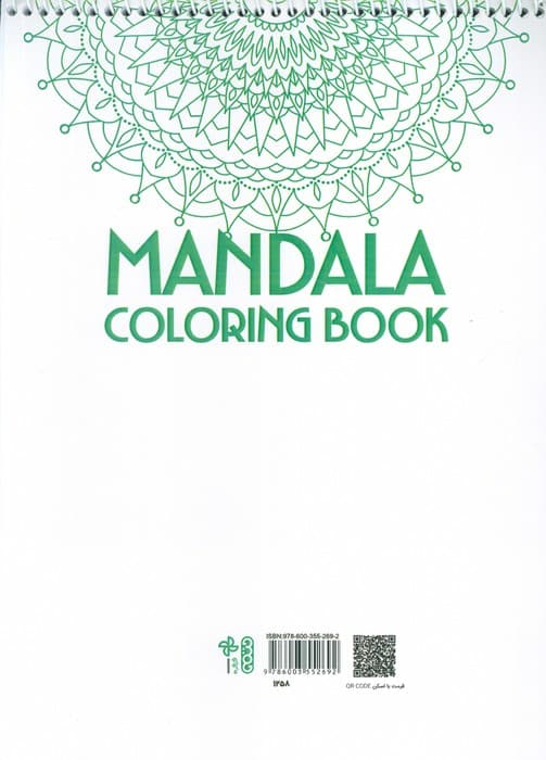 کتاب رنگ آمیزی ماندالا،اکسیژن خیال (مدیتیشن سفر درونی،کد 1258)،(سیمی)