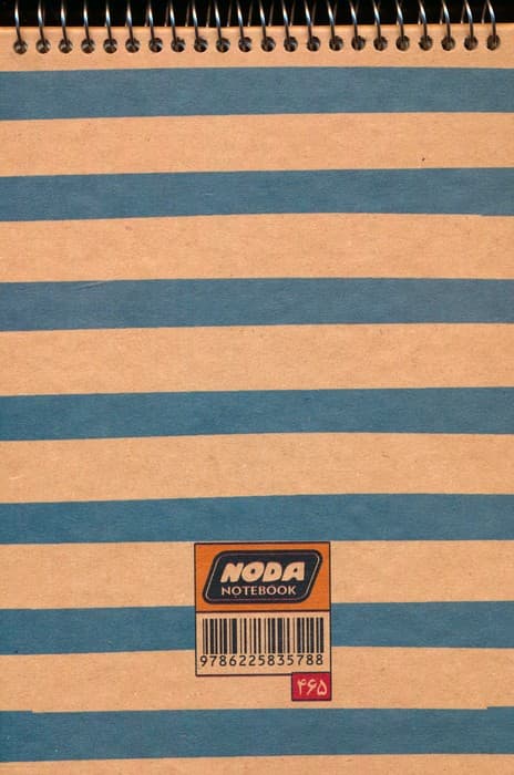 دفتر طراحی A5 (کد 465)،(سیمی)