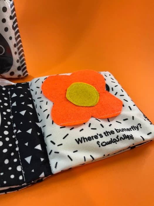 کتاب پارچه ای تو بگو من کجام؟ (2زبانه)