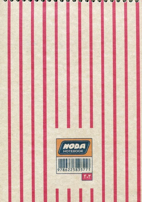 دفتر طراحی A5 (کد 402)،(سیمی)