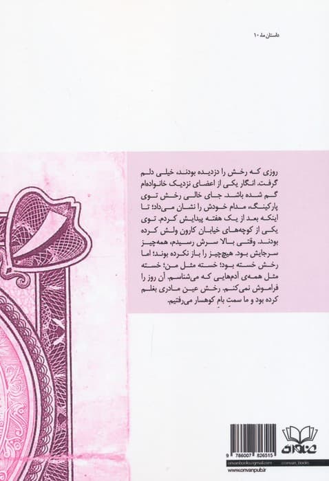 نهنگ های خانگی