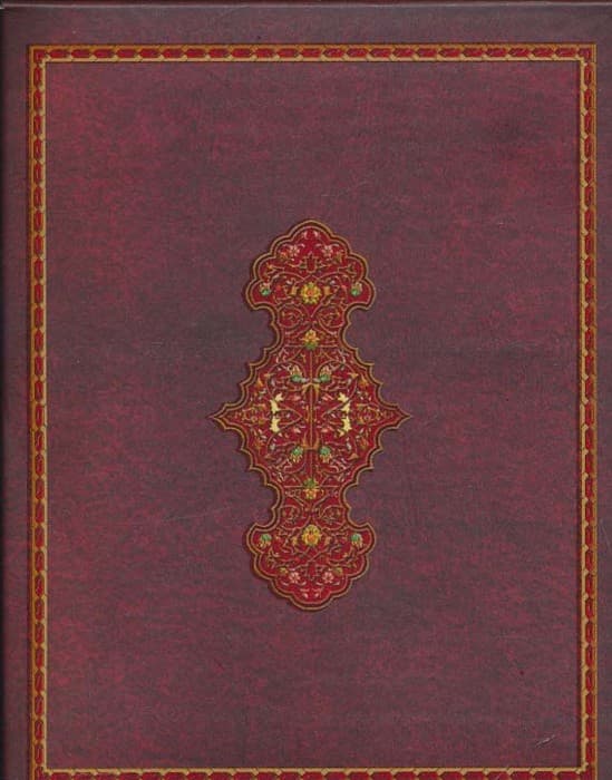 دیوان حافظ (باجعبه)