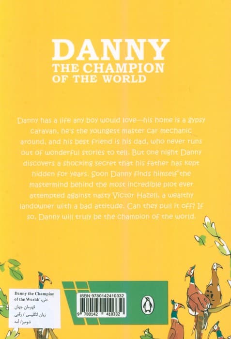 DANNY THE CHAMPION OF THE WORLD:دنی،قهرمان جهان (زبان اصلی،انگلیسی)