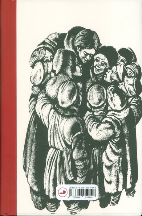 برادران کارامازوف