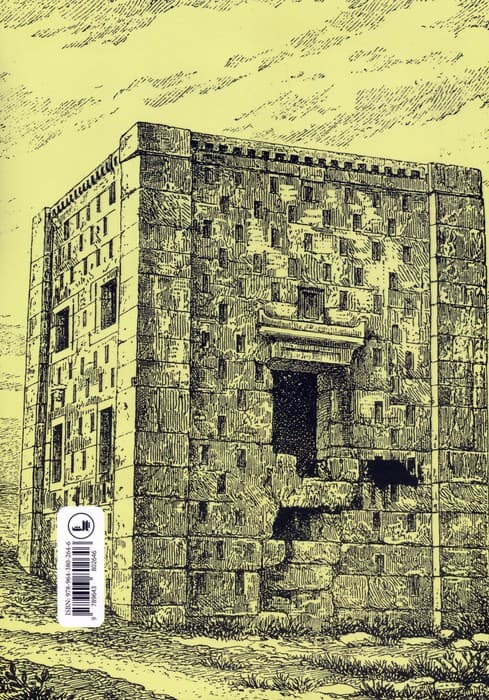 دیانت زرتشتی