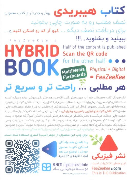 15 انیمیشن از هایائو میازاکی (باجعبه)