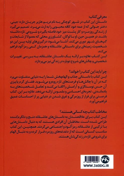 کافه ادویه کدو حلوایی