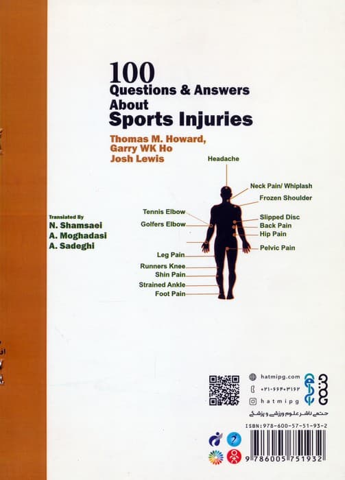 100 پرسش و پاسخ در زمینه آسیب های ورزشی