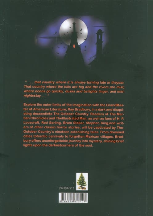 THE OCTOBER COUNTRY:سرزمین اکتبر (زبان اصلی،انگلیسی)