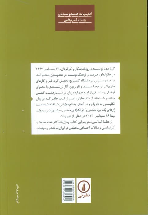 شاهزاده خانم