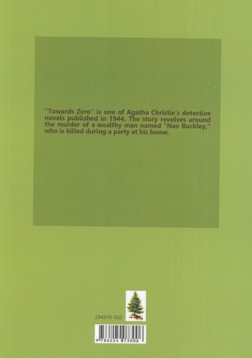 TOWARDS ZERO:به طرف صفر (زبان اصلی،انگلیسی)