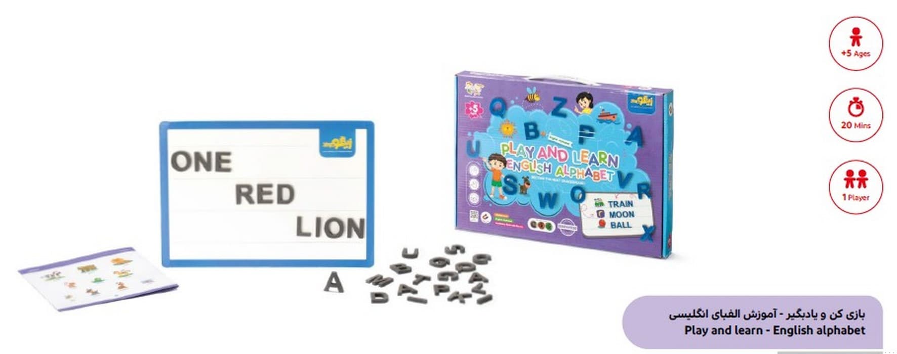 مجموعه بازی کن و یاد بگیر مگنتی همراه با وایت برد (آموزش الفبای انگلیسی:ENGLISH ALPHABET)،(باجعبه)