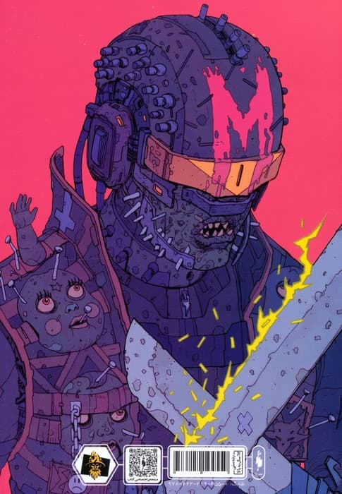 ابرشهرگان 1 (نیورومنسر)