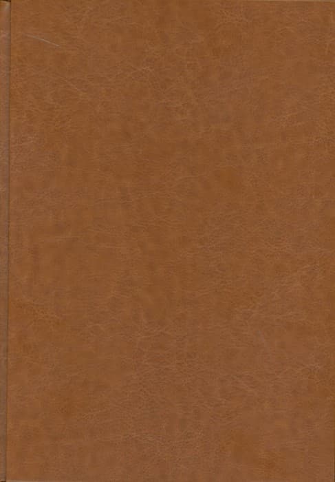 شاهنامه فردوسی به نثر (ترمو،پلاکدار)