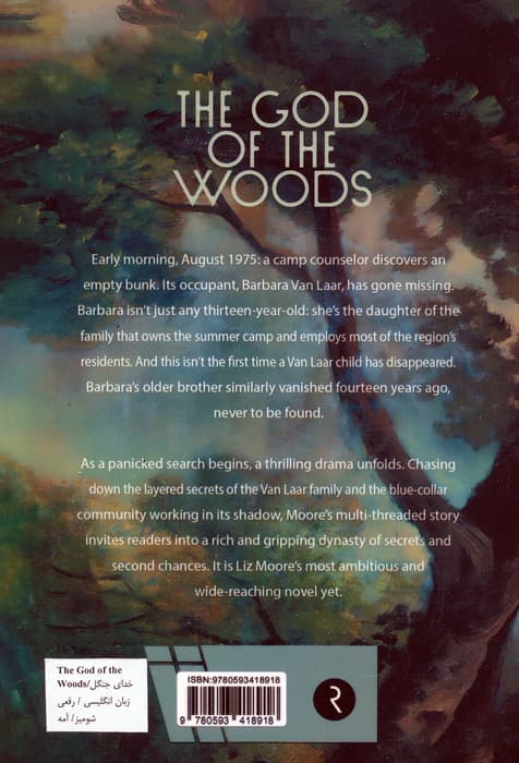 THE GOD OF THE WOODS:خدای جنگل (زبان اصلی،انگلیسی)