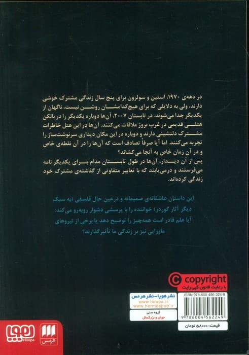 قصری در پیرنه