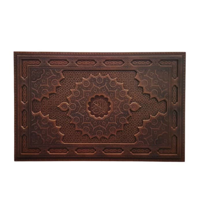 قرآن کریم (طرح مس برجسته همراه با دو گلدان)،(گلاسه،ترمو،پلاکدار برجسته،باجعبه)