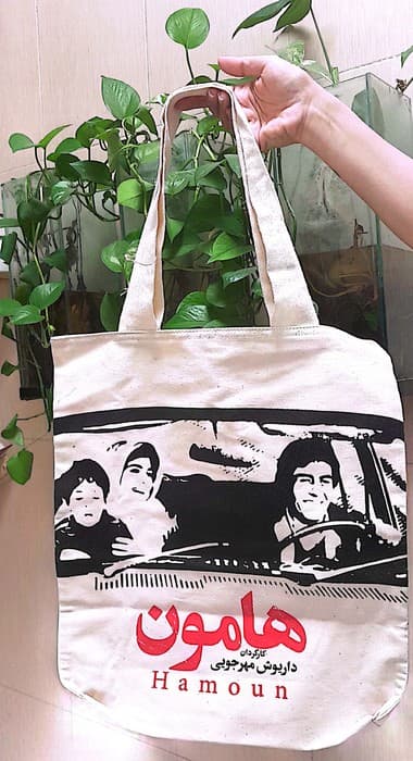 کیف پارچه ای 42/5*37 (هامون،کد 750)