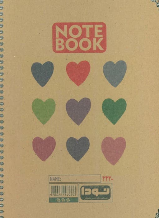 دفتر خط دار 100 برگ (کد 2220)،(سیمی)