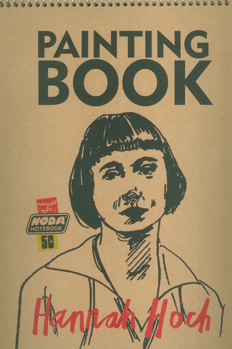 دفتر طراحی 50 برگ (کد 521)،(سیمی)