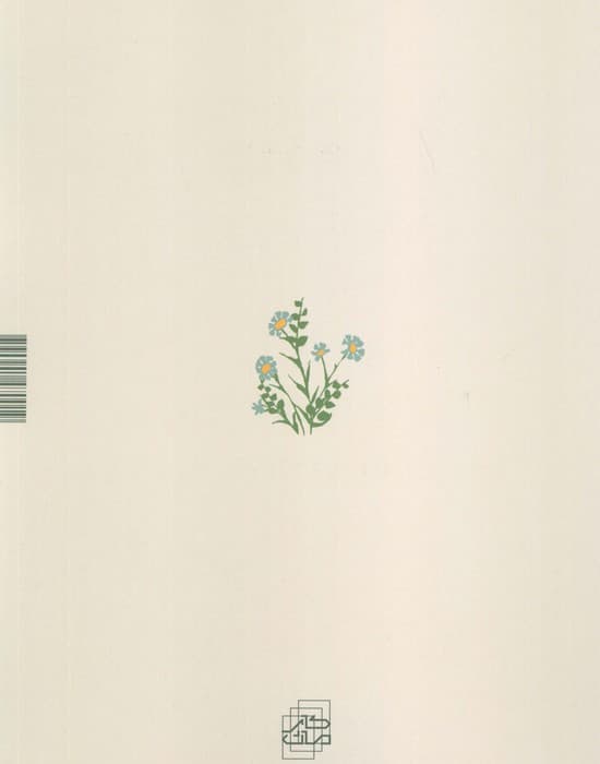 دستگاه های موسیقی ایران 06 (آواز دشتی)،(2زبانه)