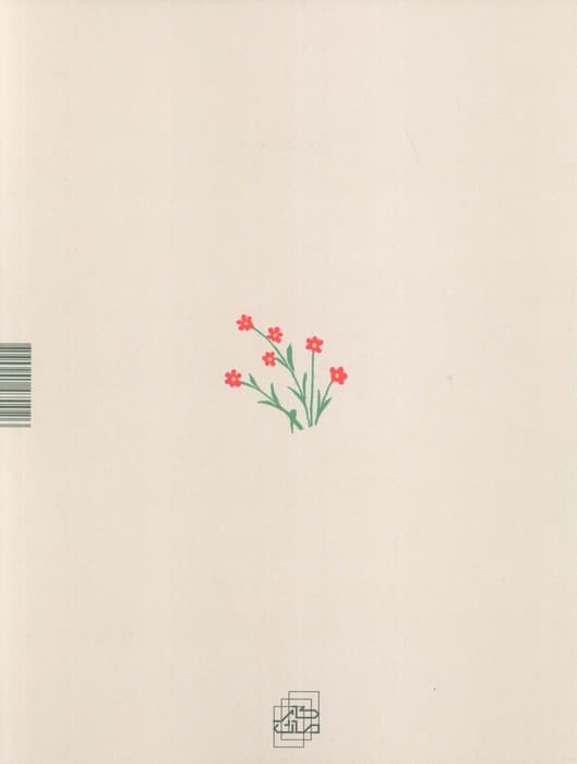 دستگاه های موسیقی ایران 03 (آواز ابوعطا)،(2زبانه)