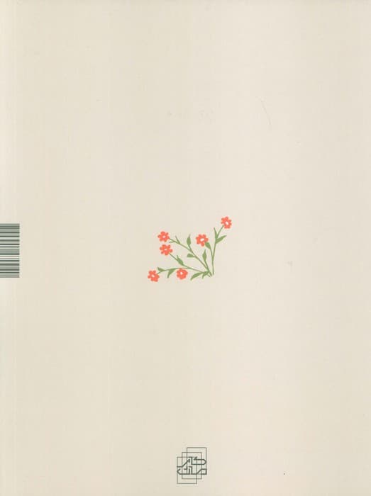 دستگاه های موسیقی ایران 01 (دستگاه شور)،(2زبانه)