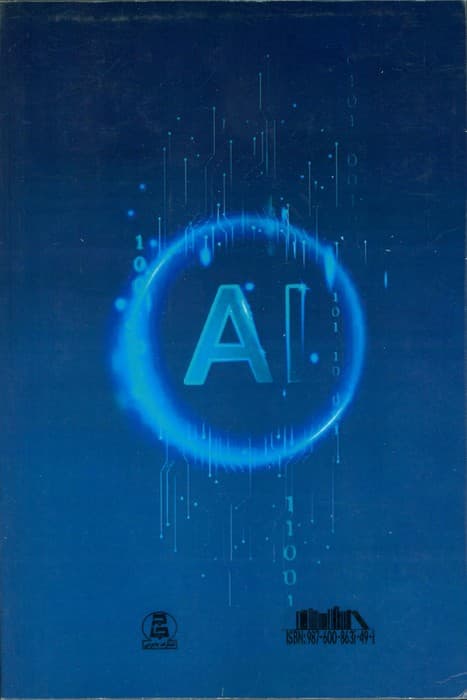 جایگاه روابط عمومی در عصر هوش مصنوعی