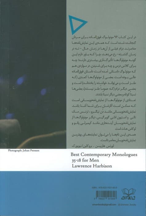 بهترین مونولوگ های معاصر (برای مردان 18 تا 35 سال)