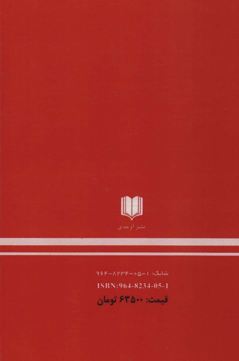 عایشه در حیات محمد (ص)