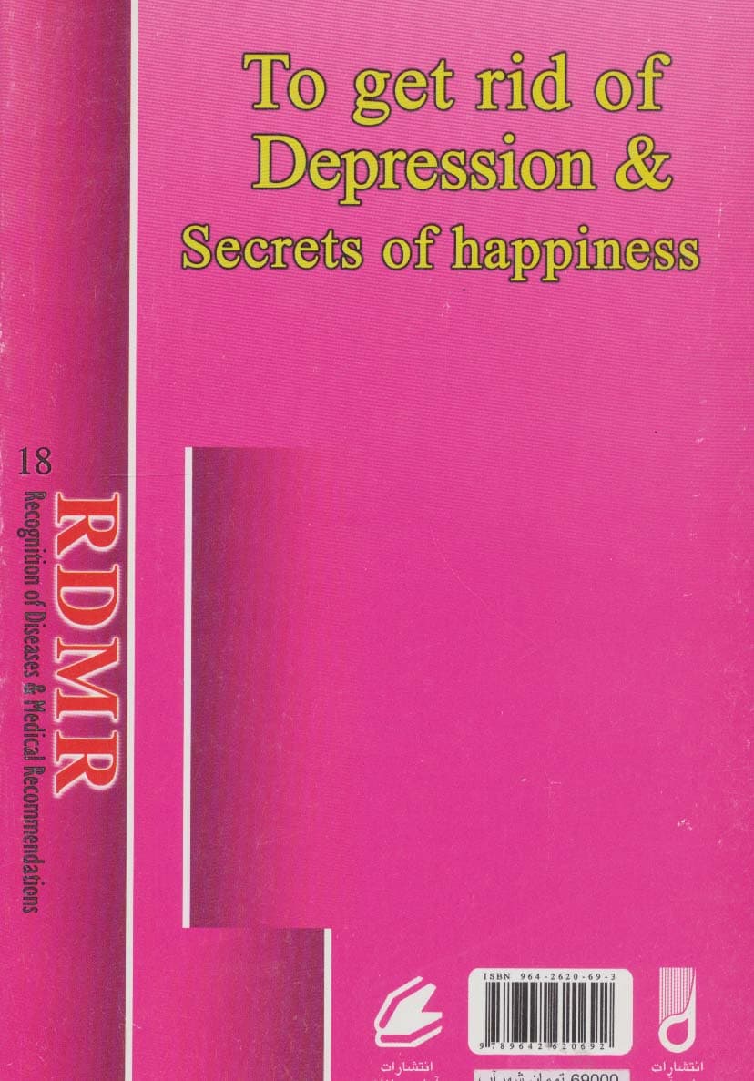 روشهای غلبه بر افسردگی و رموز شاد زیستن