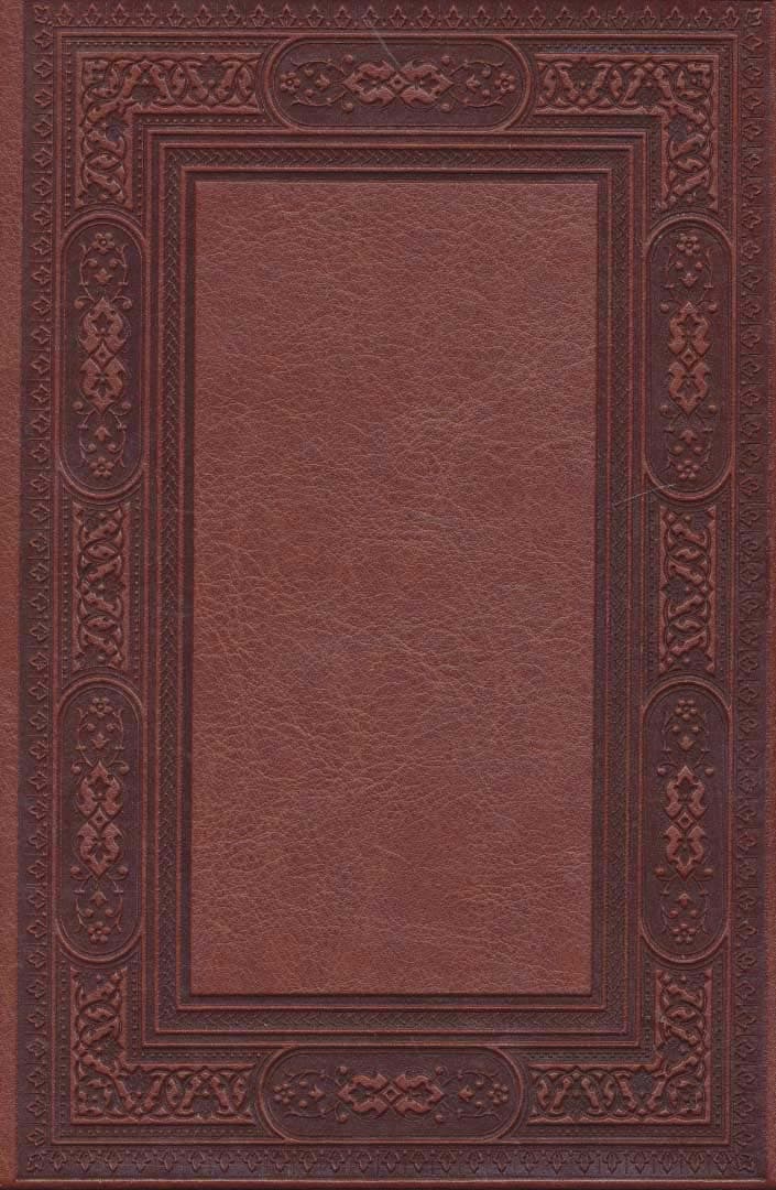 دیوان حافظ،گلستان و بوستان سعدی (3جلدی،گلاسه،پلاک دار،باقاب،چرم)