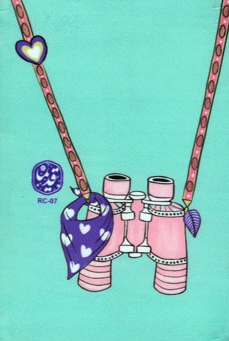 دفتر برنامه ریزی قدیما (کد RC-07)